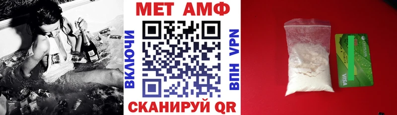 ОМГ ОМГ рабочий сайт  Ардатов  Amphetamine 97%  где продают наркотики 