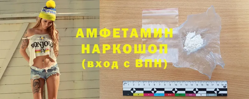 Амфетамин VHQ  Ардатов 
