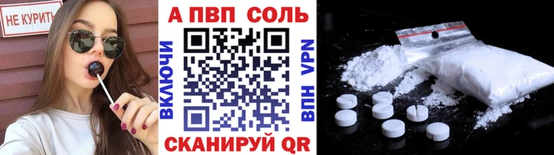 APVP СК КРИС Ардатов