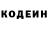 Кодеин напиток Lean (лин) strawberry kristi