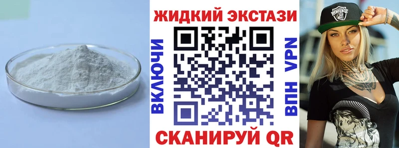 БУТИРАТ оксибутират  KRAKEN рабочий сайт  Ардатов 