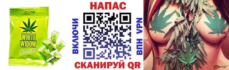 Печенье с ТГК конопля  Ардатов 