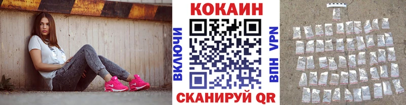 цена   Ардатов  КОКАИН 97% 