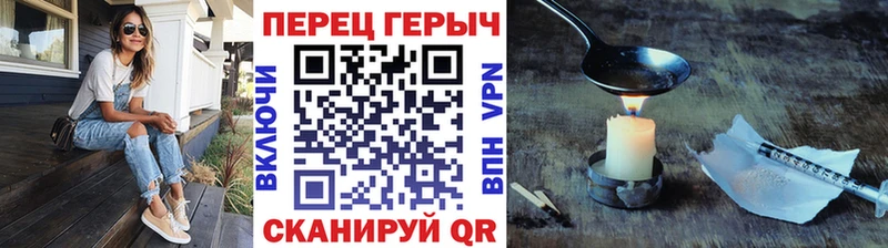 купить наркоту  ссылка на мегу как зайти  ГЕРОИН VHQ  Ардатов 