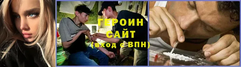 наркошоп  Ардатов  ГЕРОИН афганец 