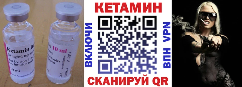 блэк спрут tor  Ардатов  КЕТАМИН VHQ 
