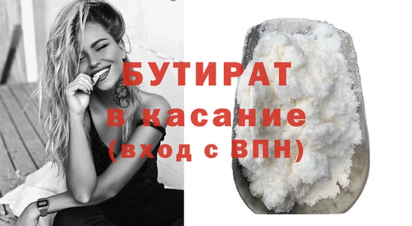 каннабис Ачинск