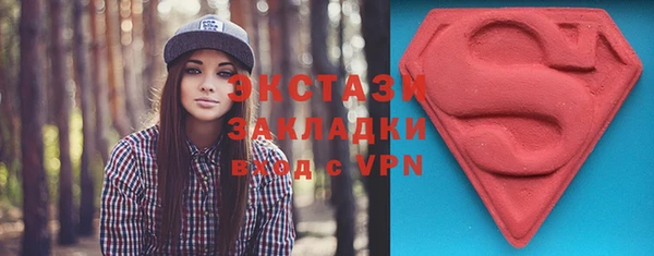 кристаллы Артём