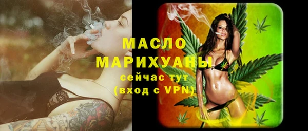 кристаллы Артём