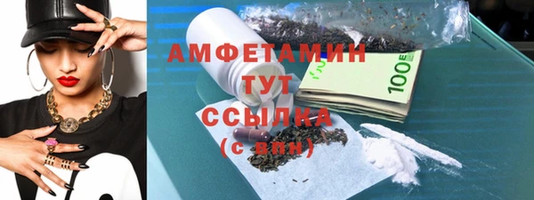 mix Бердск