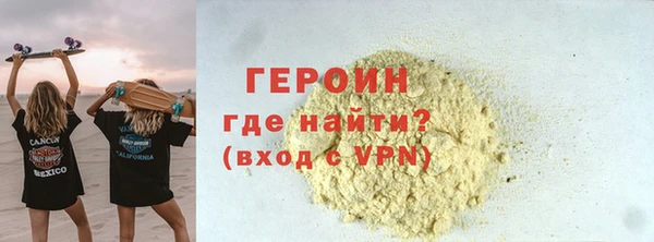 mix Бердск