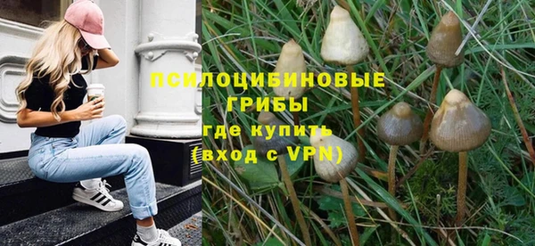 кристаллы Артём