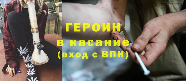 каннабис Ачинск