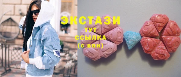 кристаллы Артём