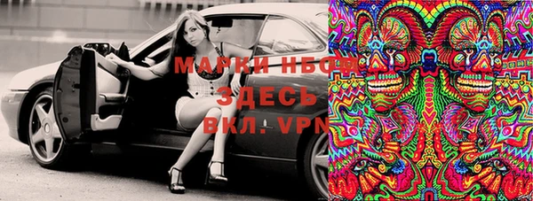 каннабис Ачинск
