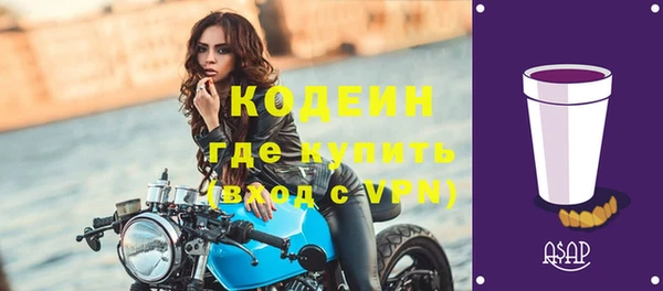кристаллы Артём