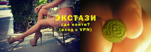 мефедрон мука Абдулино