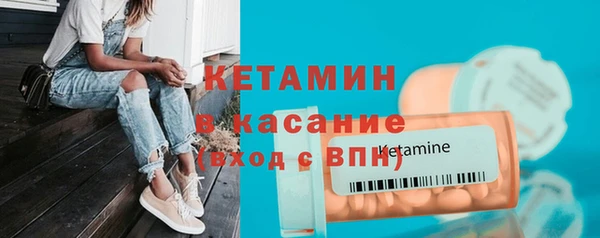 mix Бердск