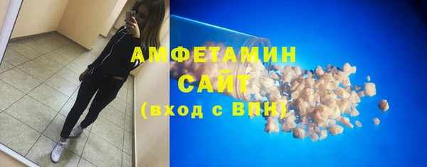 mix Бердск