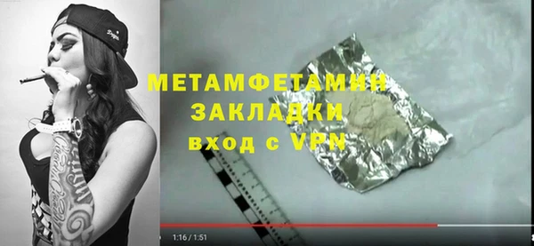 mix Бердск