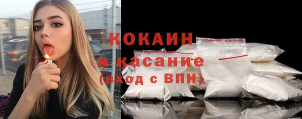 кристаллы Артём