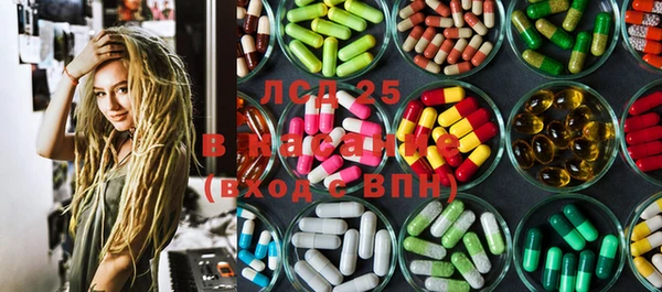 наркотики Володарск