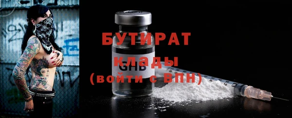 mix Бердск