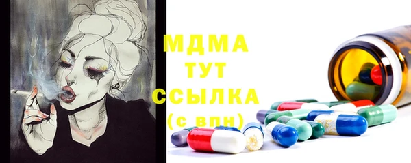 каннабис Ачинск