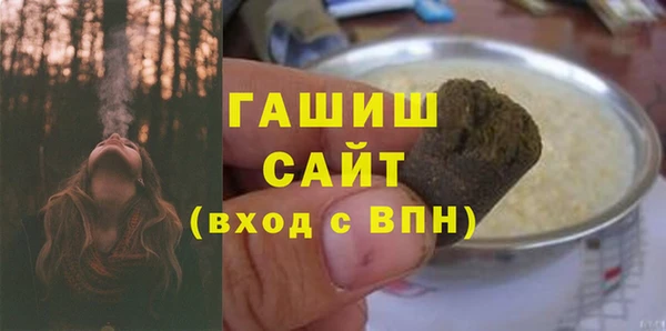 каннабис Ачинск