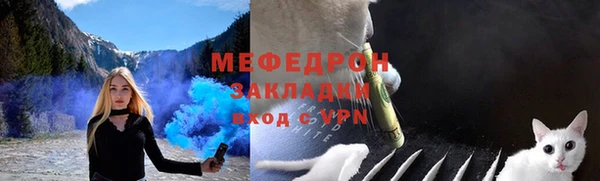 кристаллы Артём