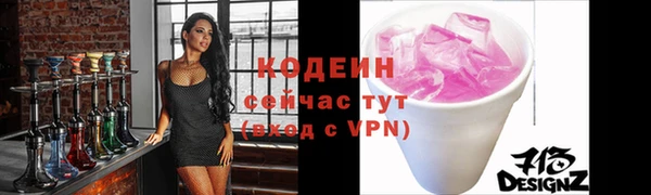 каннабис Ачинск