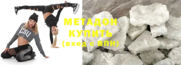 кристаллы Артём