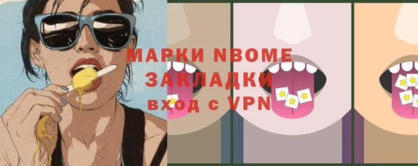 каннабис Ачинск