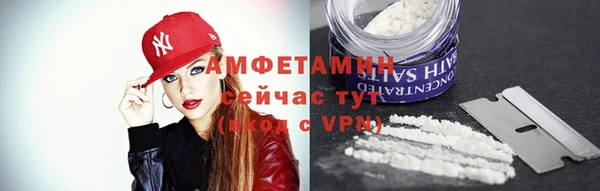 mix Бердск
