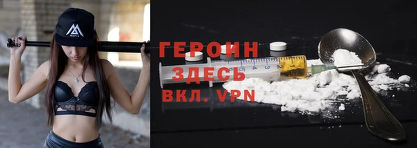 mix Бердск