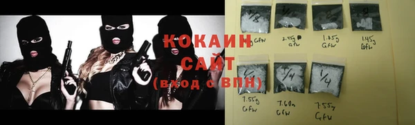 кристаллы Артём