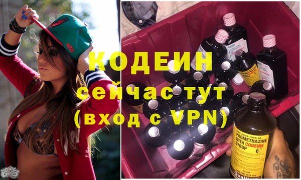 mix Бердск