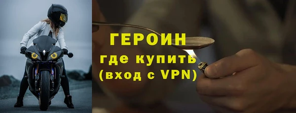 spice Абаза