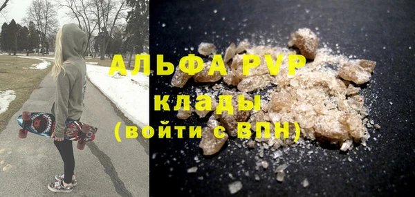 каннабис Ачинск