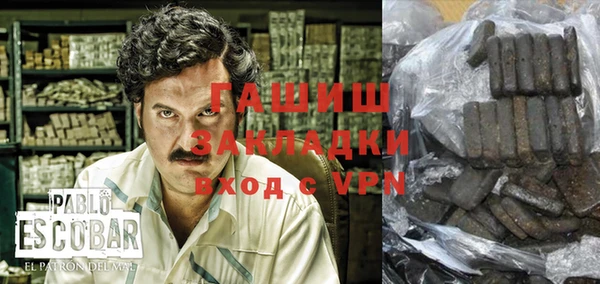 каннабис Ачинск