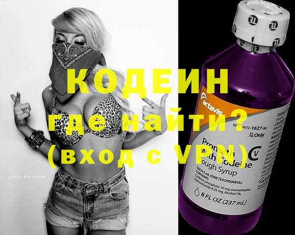 каннабис Ачинск