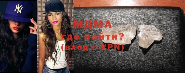 кристаллы Артём