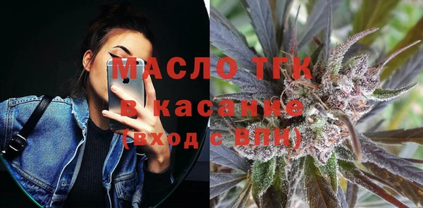 каннабис Ачинск