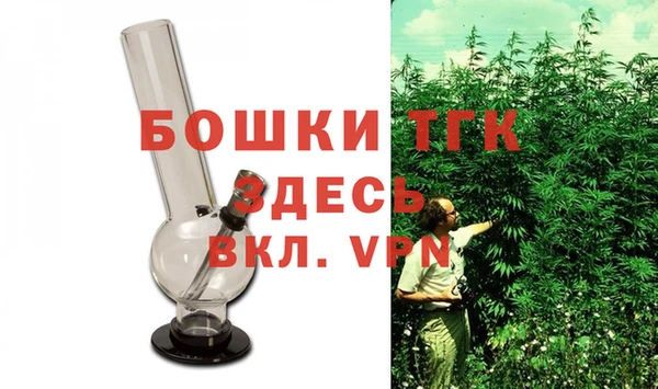 меф Волосово