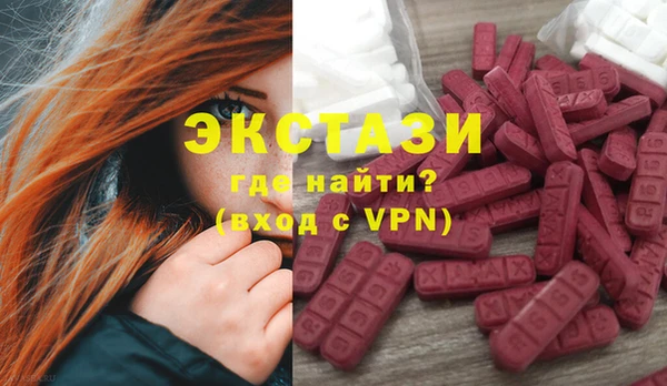 каннабис Ачинск