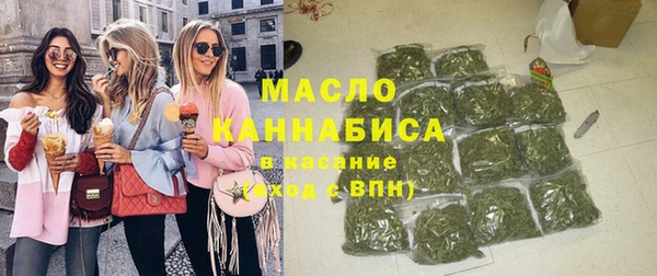 кристаллы Артём
