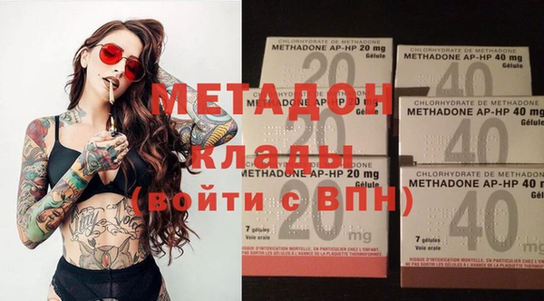 кристаллы Артём