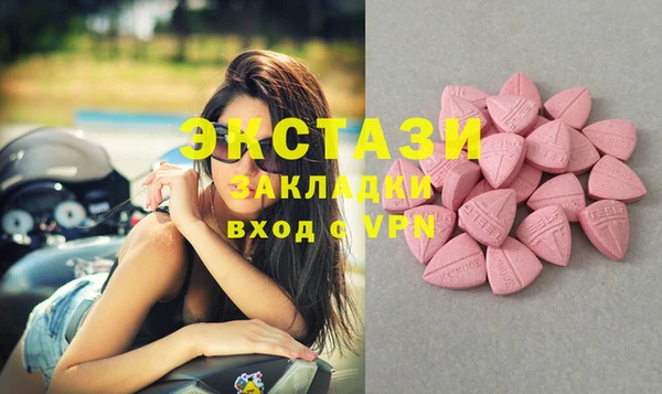 mix Бердск