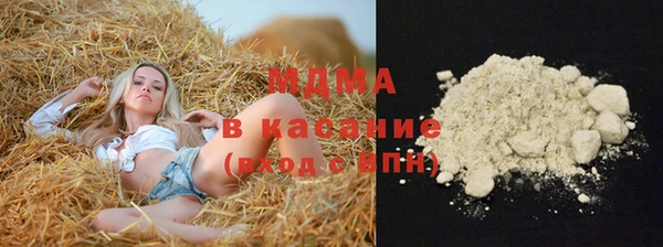 каннабис Ачинск