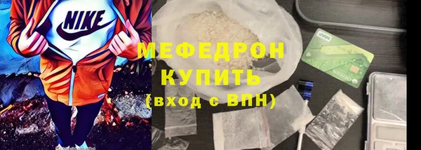 mix Бердск